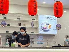 -鲜芋仙(群光广场店)