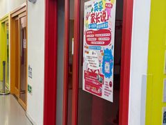 -英孚教育青少儿(滨江中心)