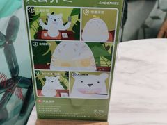 -丹礼糖甜品