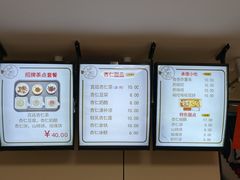 -杏好遇见你(总店)