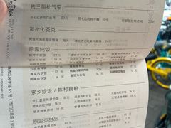 -信行丰炖品皇店(光孝路店)