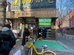 -老回回小吃(百万庄店)