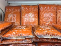 -大龙老火锅·总店(龙头寺店)