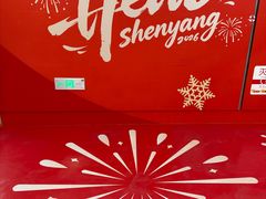 -奥体中心(地铁站)