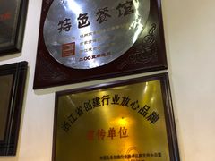 -火龙堂·风味民间菜(文一路店)