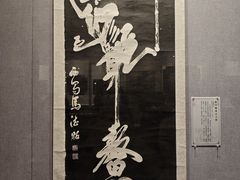-西安碑林博物馆