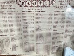 -周大娘牛乳(旧寨古村总店)
