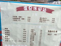 -厦门园林博览苑