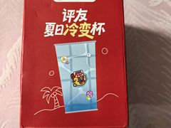 -开饭群岛