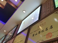-新概念来凤鱼(璧山店)