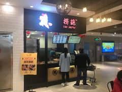 -盒马鲜生(莱蒙都会店)