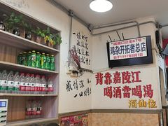 -胖娃古镇鸡杂(磁器口总店)