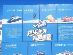-嵊泗基湖沙滩