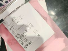 -椒行天下干锅牛蛙·(万宝店)
