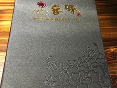 -KITON喜豚(清晖园店)