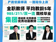 -新东方·考研·四六级·专转本(全民校区)