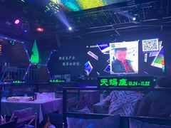 -M-MIX电音烤吧