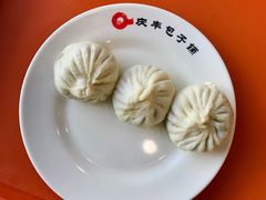-庆丰包子铺(南站二店)