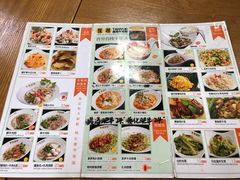 菜单-探越越南牛肉粉(江南西分店)