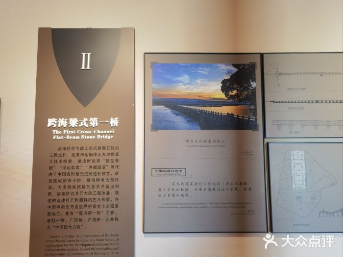 洛阳桥图片