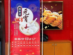 -桂发祥十八街麻花(和平路店)