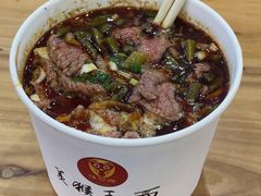 生烫牛肉粉-豫楚源美猴王·面(武商广场店)
