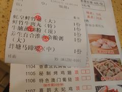 账单-喜鹊茶点.啫煲(车陂店)