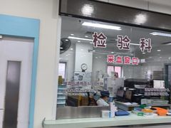 -上海仁爱医院