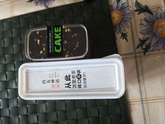 -沙记赛索清真糕点(和兴店)