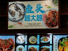-浔味·山屿湖·正宗淳牌全鱼宴老字号