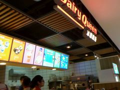 -DQ·蛋糕·冰淇淋(金桥店)