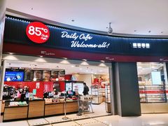 -85度C(南京龙江店)