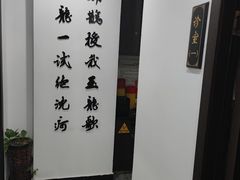 -手功夫·月明中医诊所·正骨推拿艾灸