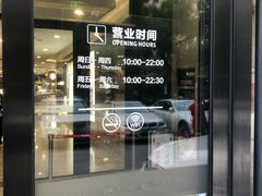 -杭州西湖银泰百货
