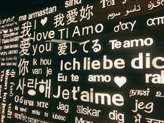 菜单-Wei菋·Le Bistrot