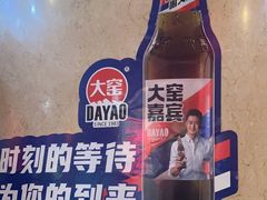 -快乐老家三鲜饺子东北菜(南六中路店)