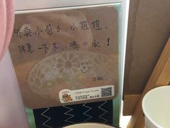 -九秋茶铺(三里屯店)