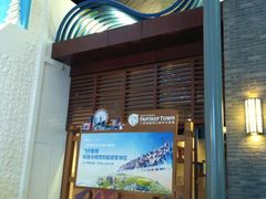 -三亚海昌梦幻海洋不夜城