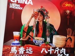 -馬香远蘭州牛肉面(武汉群星城首店)