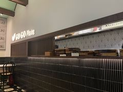 -GOGO Plate(成都太古里店)
