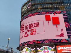 -杭州湖滨银泰in77