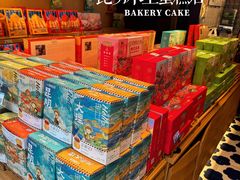 -昆明冠生园·蛋糕·面包(南强街店)