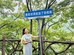-灵栖洞天