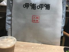 -呷哺呷哺(新世界百货望京店)