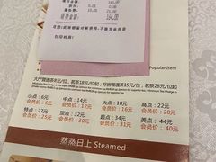 -广州建国酒店-盈丰阁粤菜-粤式茶点
