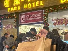 -国际饭店·帆声西饼屋(黄河路店)