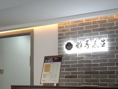 -雅享养生·中医调理·筋骨艾灸(广兰路店)