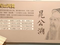 -泸州老窖景区