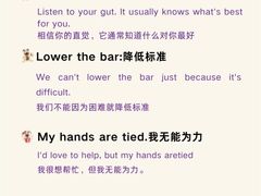 -I-Shine英语国际教育(御桥张江中心)