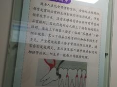 -上海市口腔医院(徐汇院区)